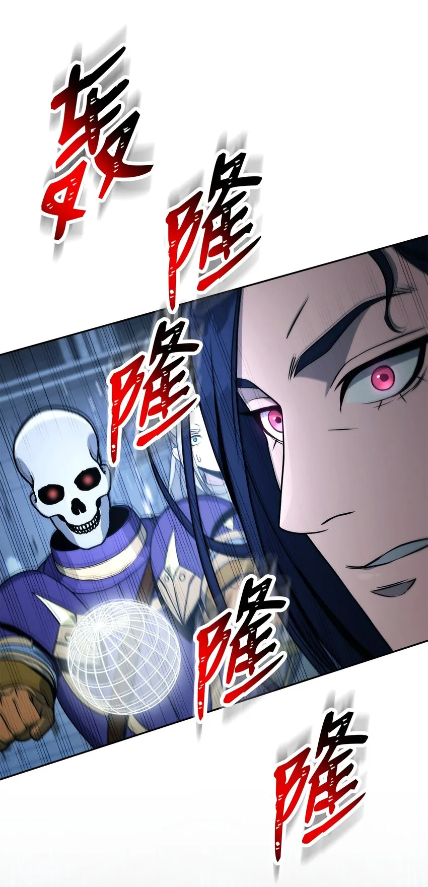 208 大逃亡 第65页