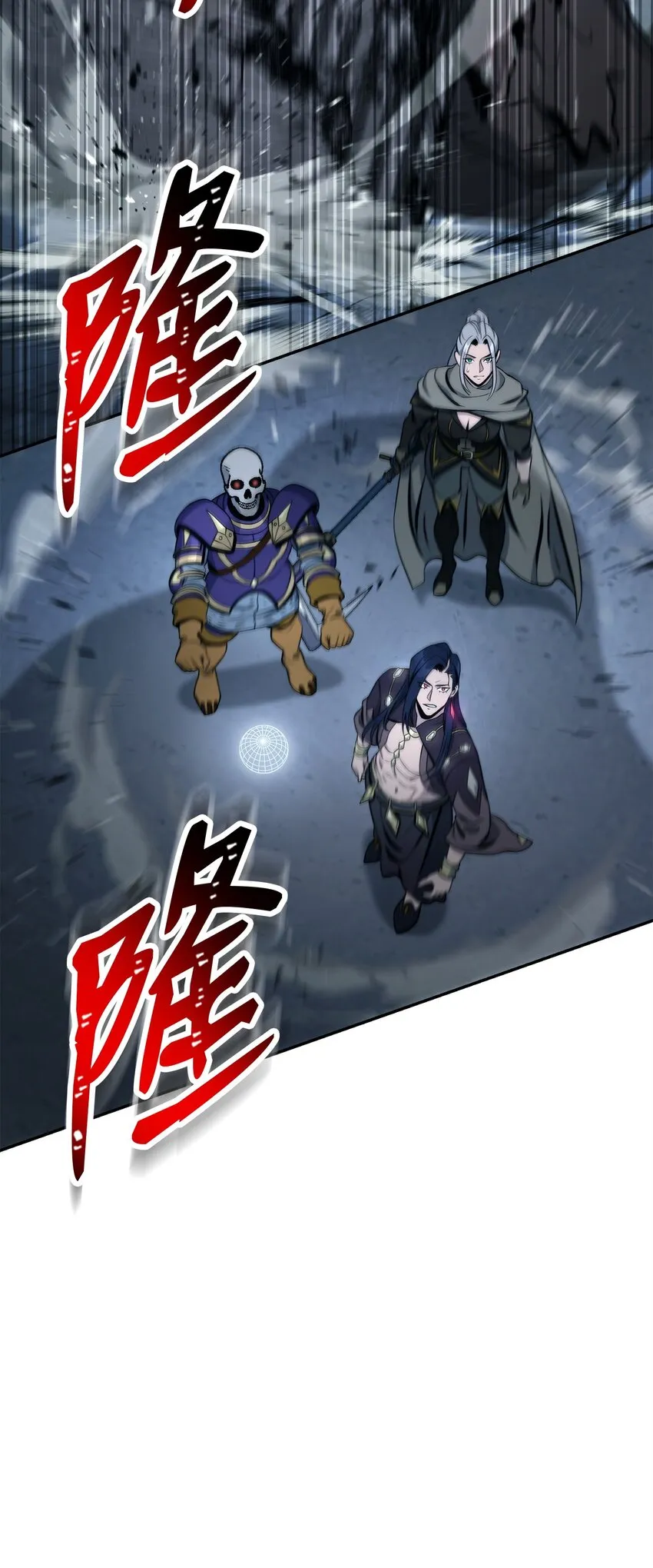 208 大逃亡 第67页