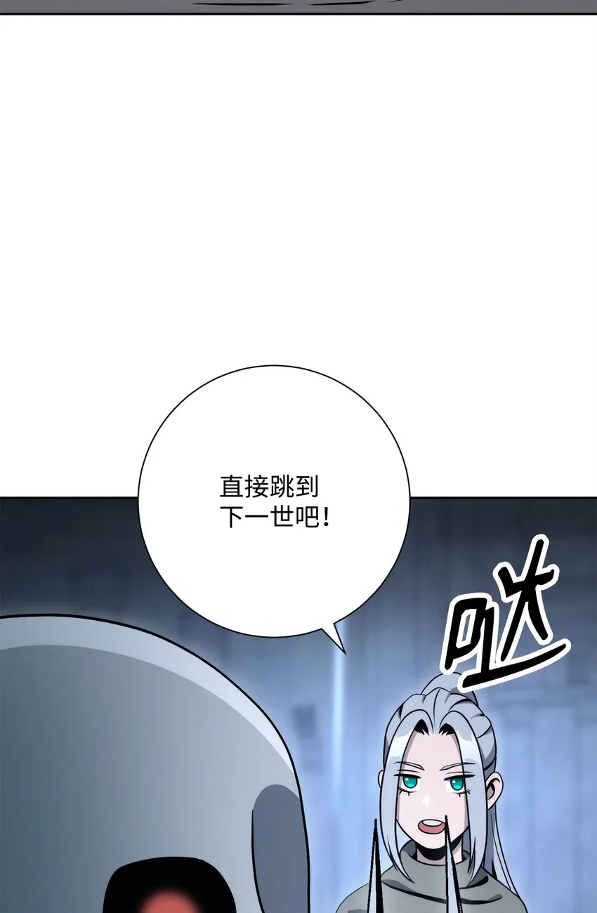 208 大逃亡 第72页