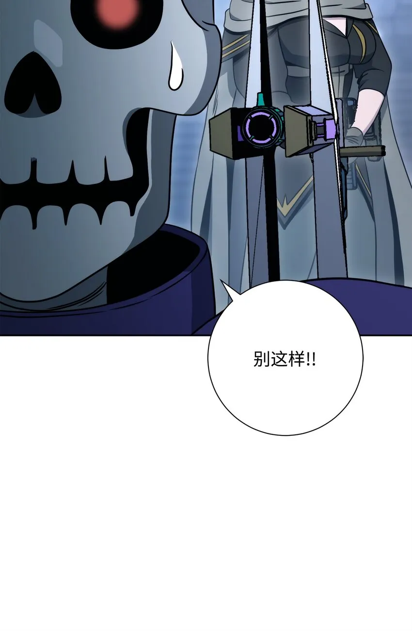 208 大逃亡 第73页