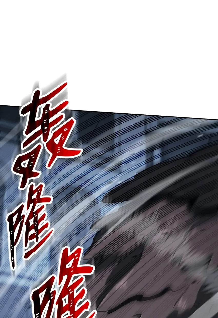 208 大逃亡 第74页