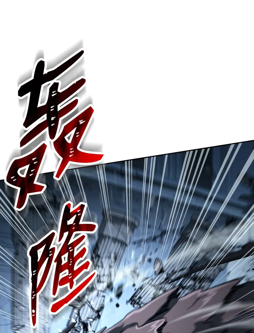 208 大逃亡 第76页