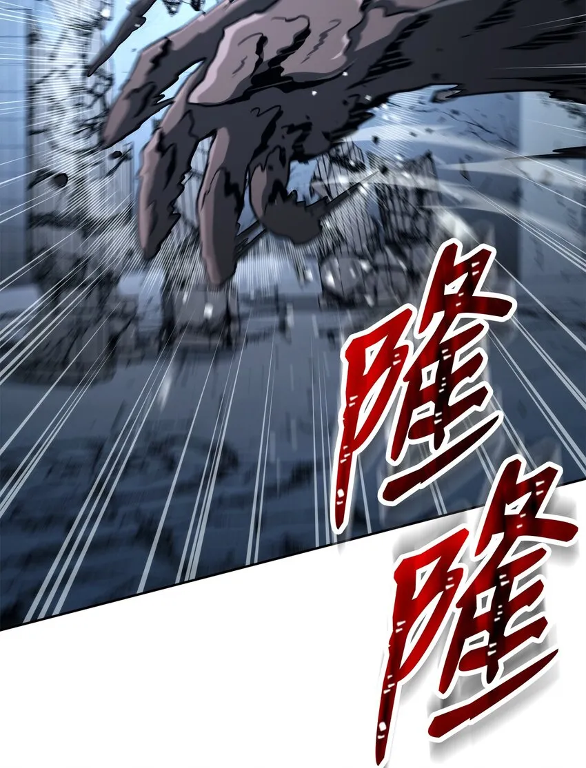 208 大逃亡 第77页