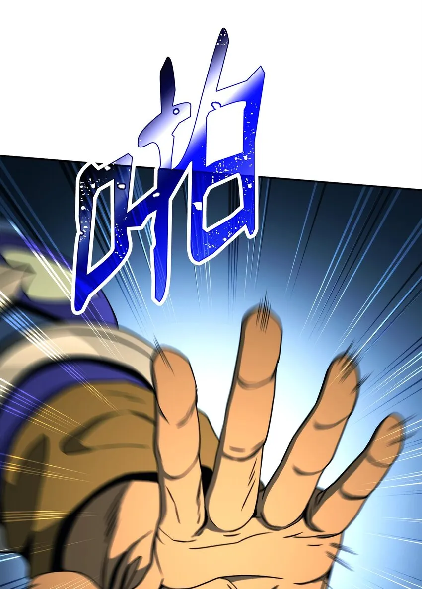 208 大逃亡 第81页