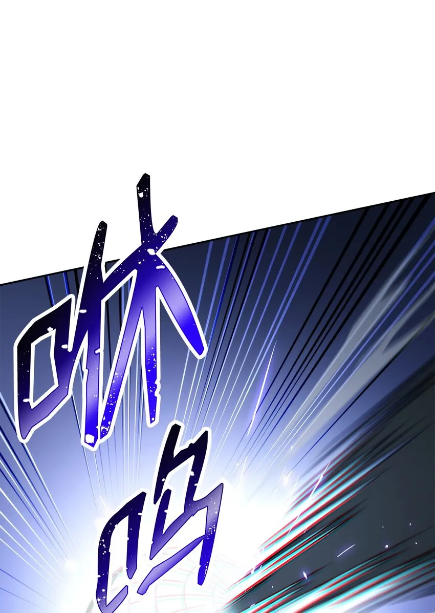208 大逃亡 第83页
