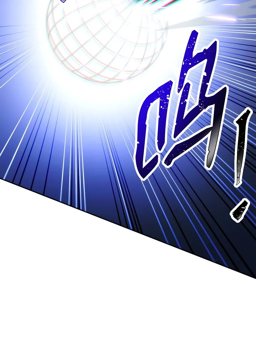 208 大逃亡 第84页