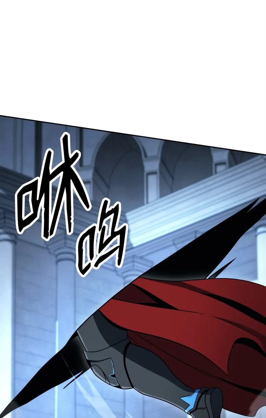 208 大逃亡 第92页