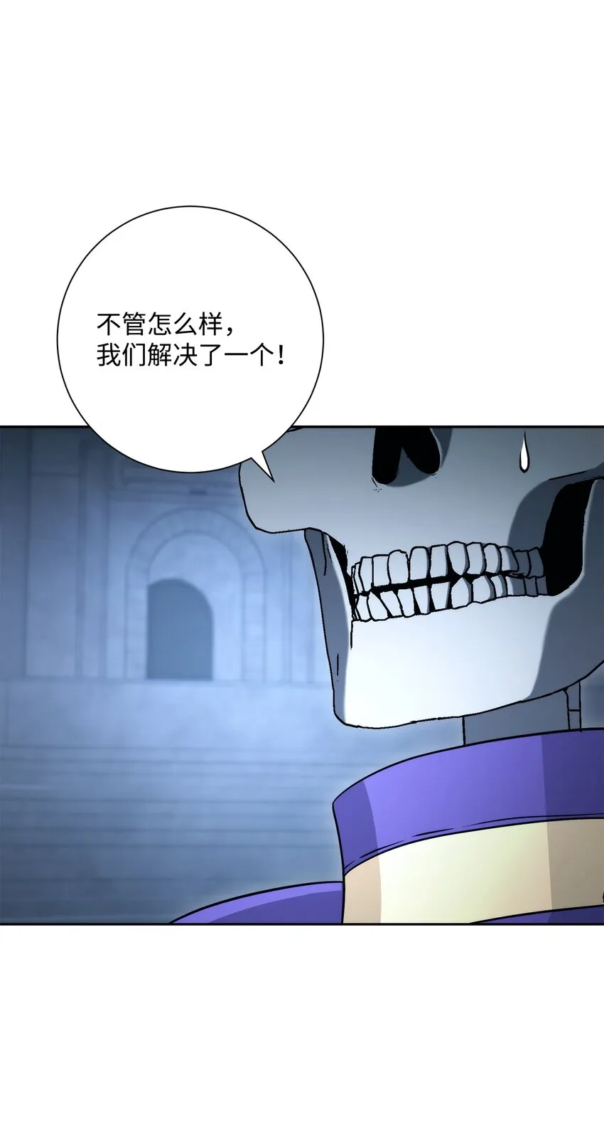 208 大逃亡 第94页