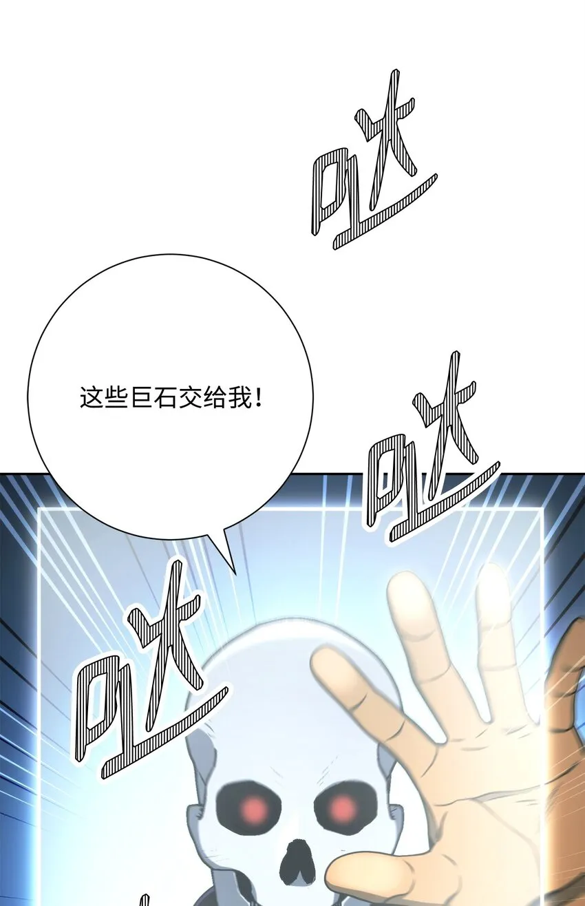 208 大逃亡 第99页