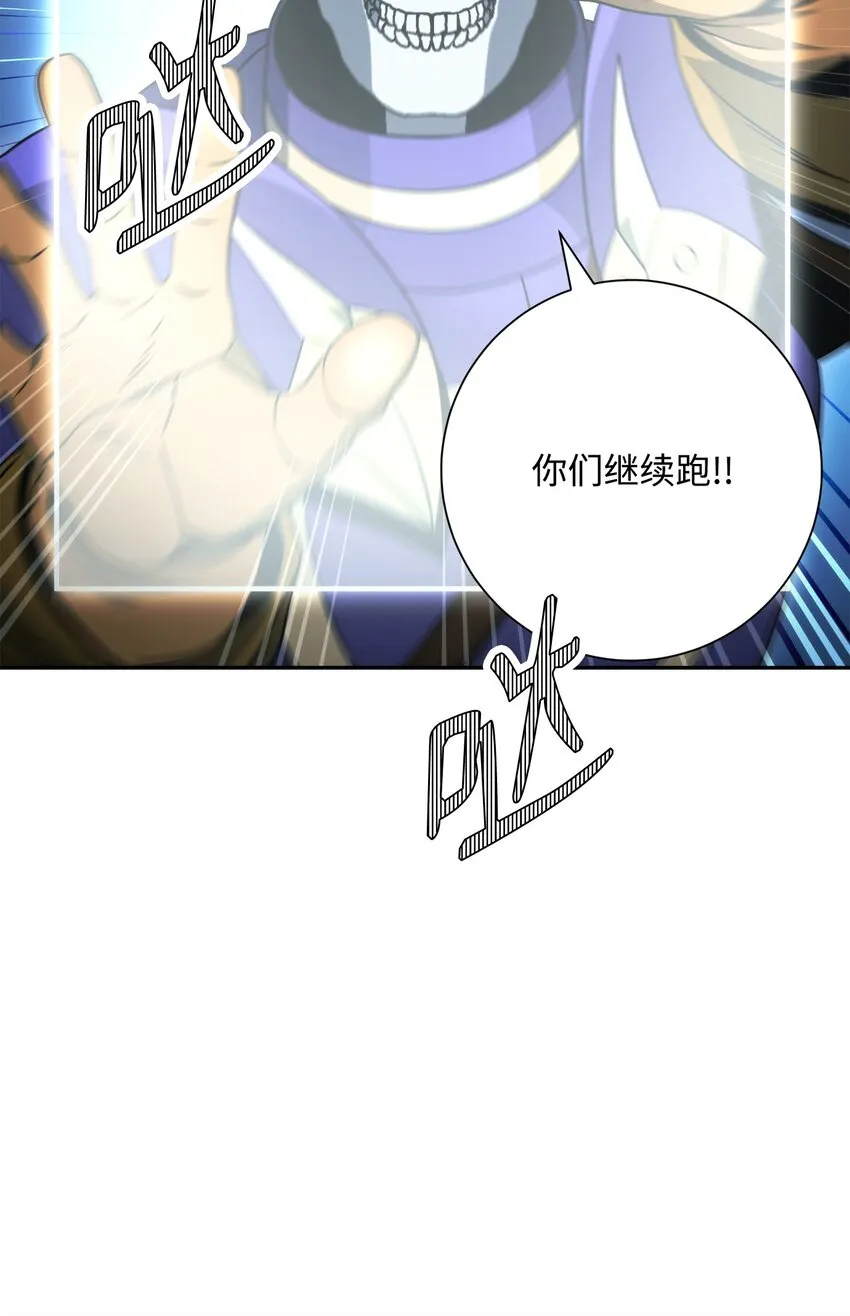 208 大逃亡 第100页