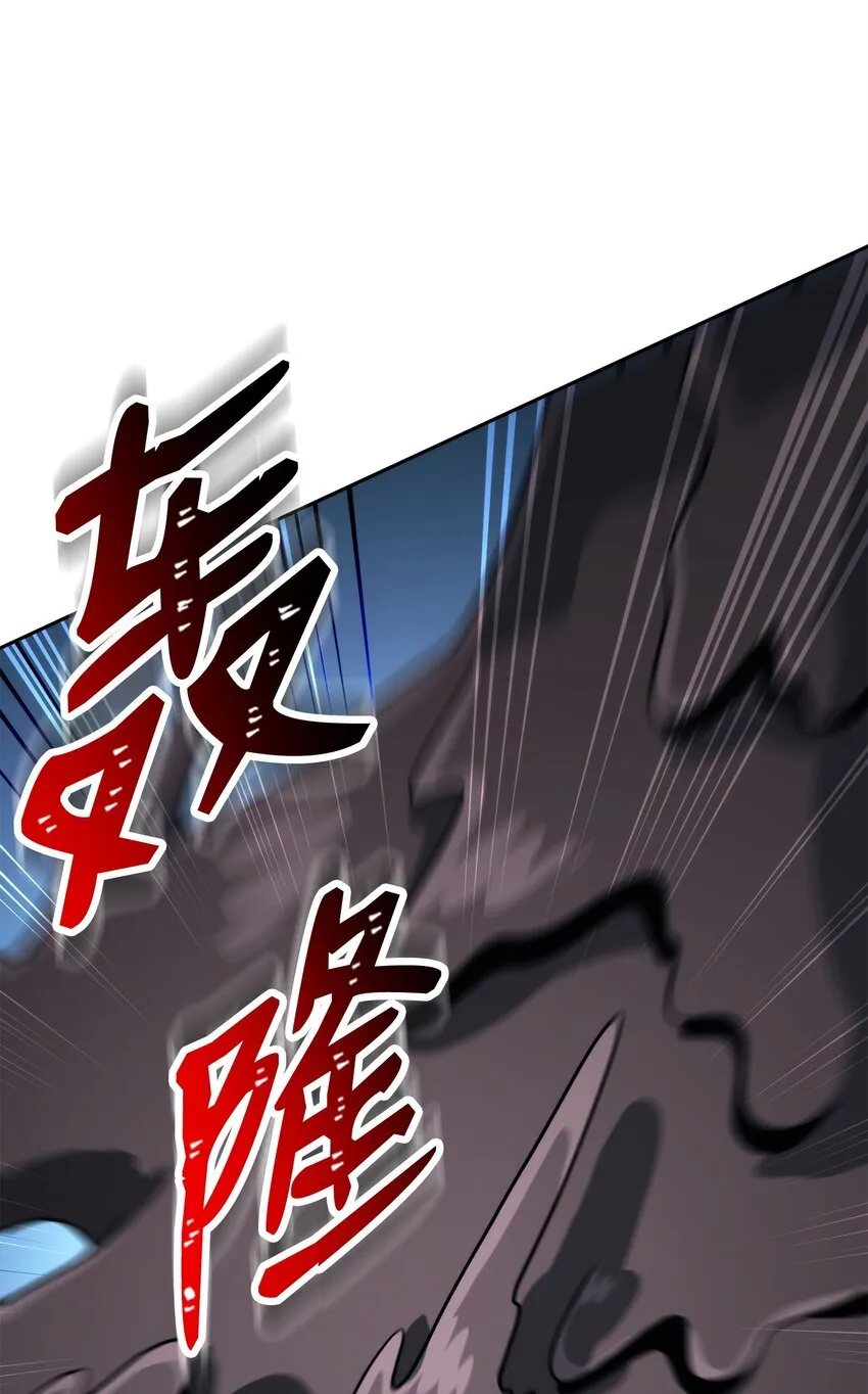 208 大逃亡 第103页