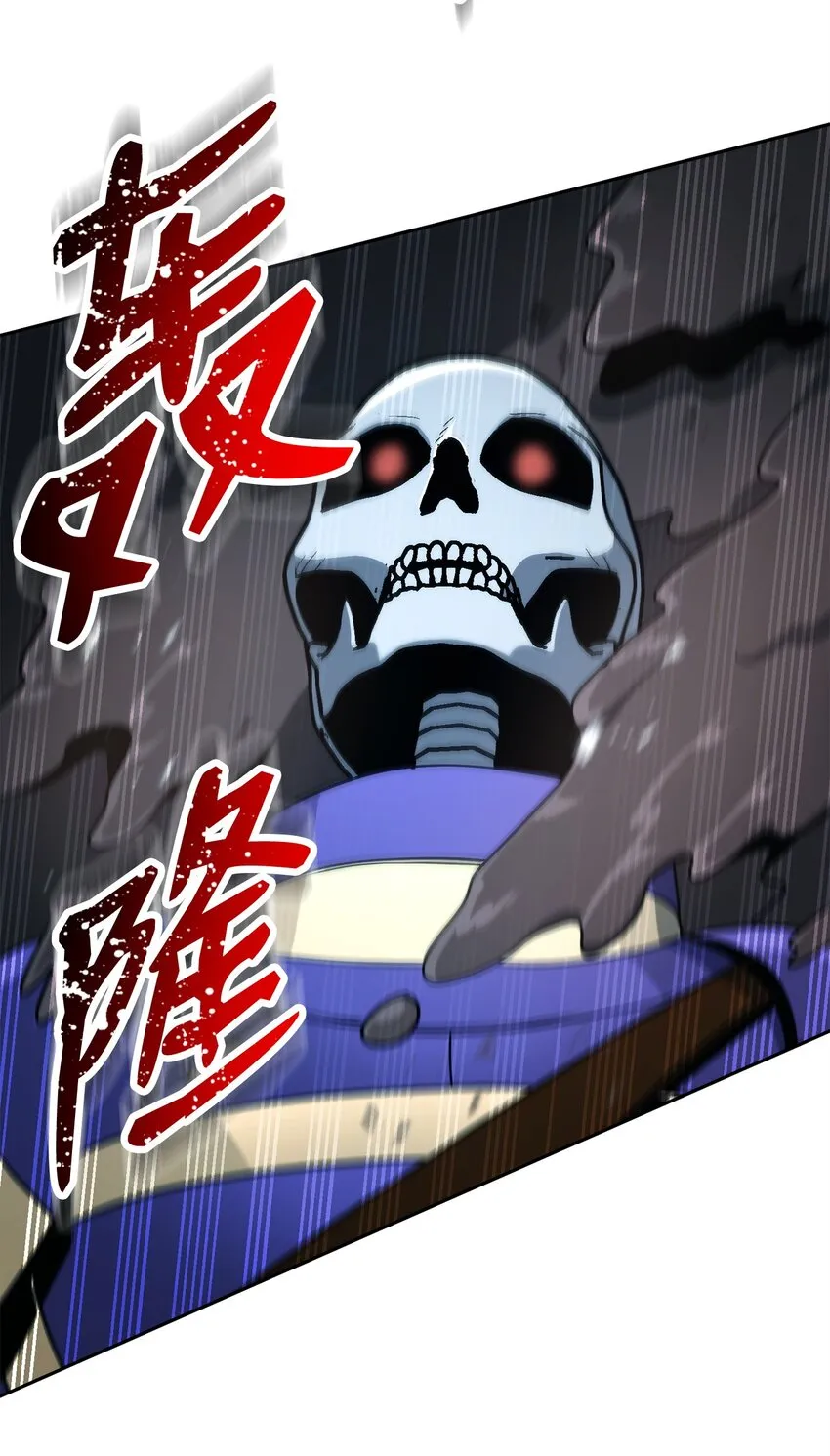 208 大逃亡 第105页