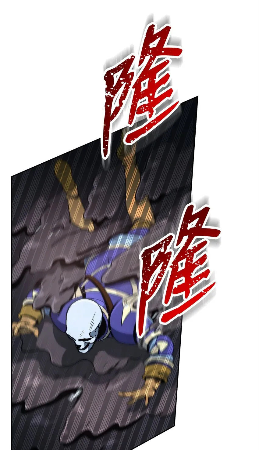 208 大逃亡 第106页