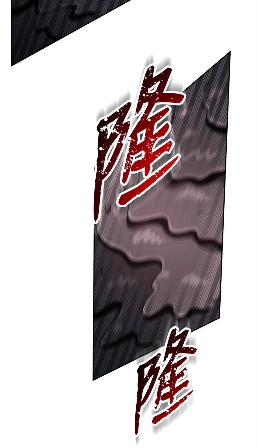 208 大逃亡 第107页