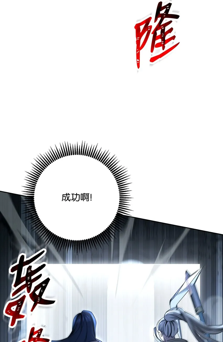 209 冲出重围 第3页