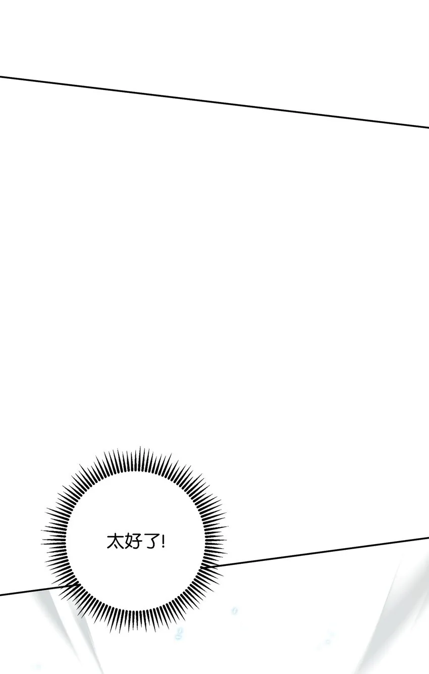 209 冲出重围 第6页