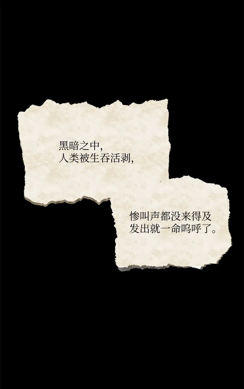 209 冲出重围 第26页