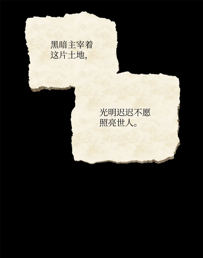 209 冲出重围 第29页