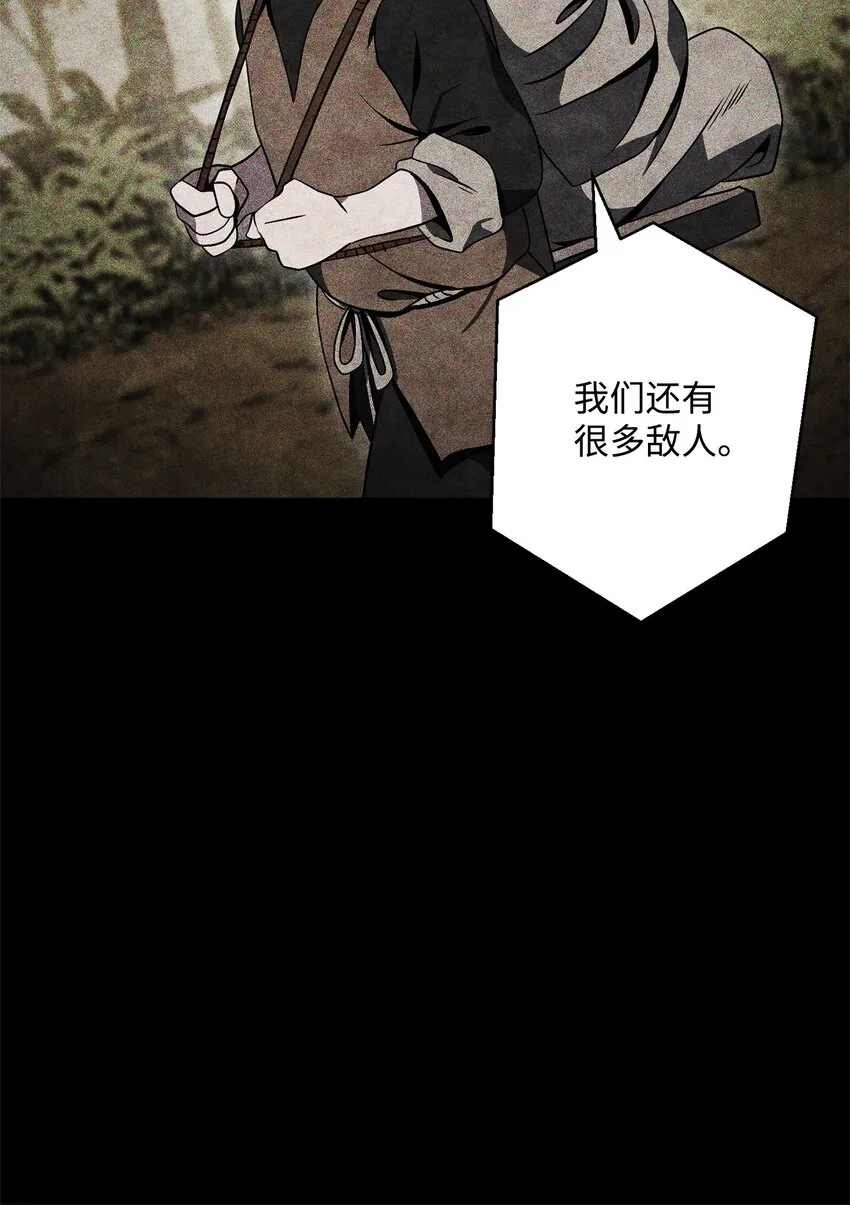 209 冲出重围 第36页