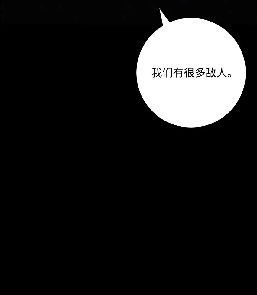 209 冲出重围 第38页
