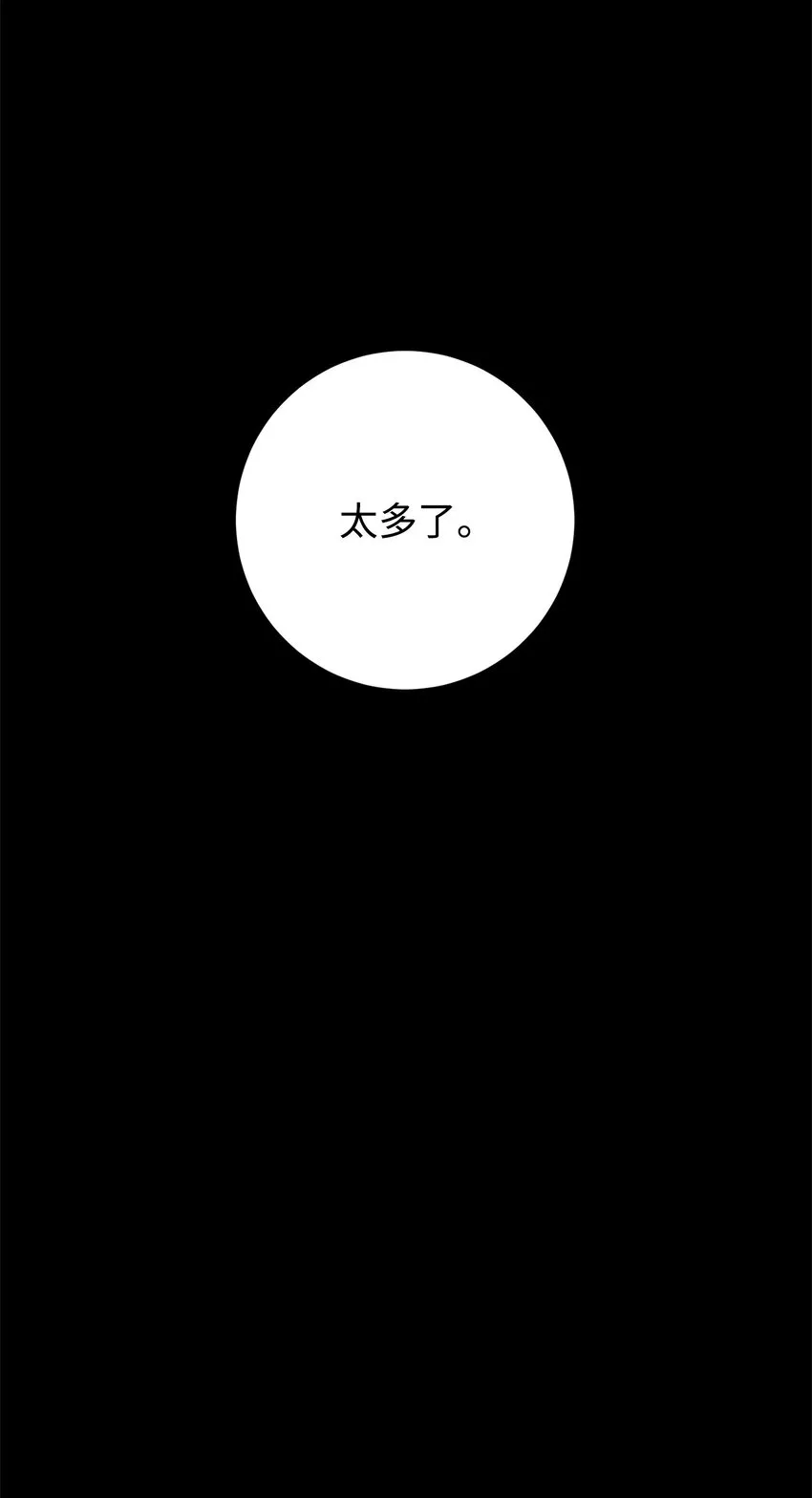 209 冲出重围 第42页