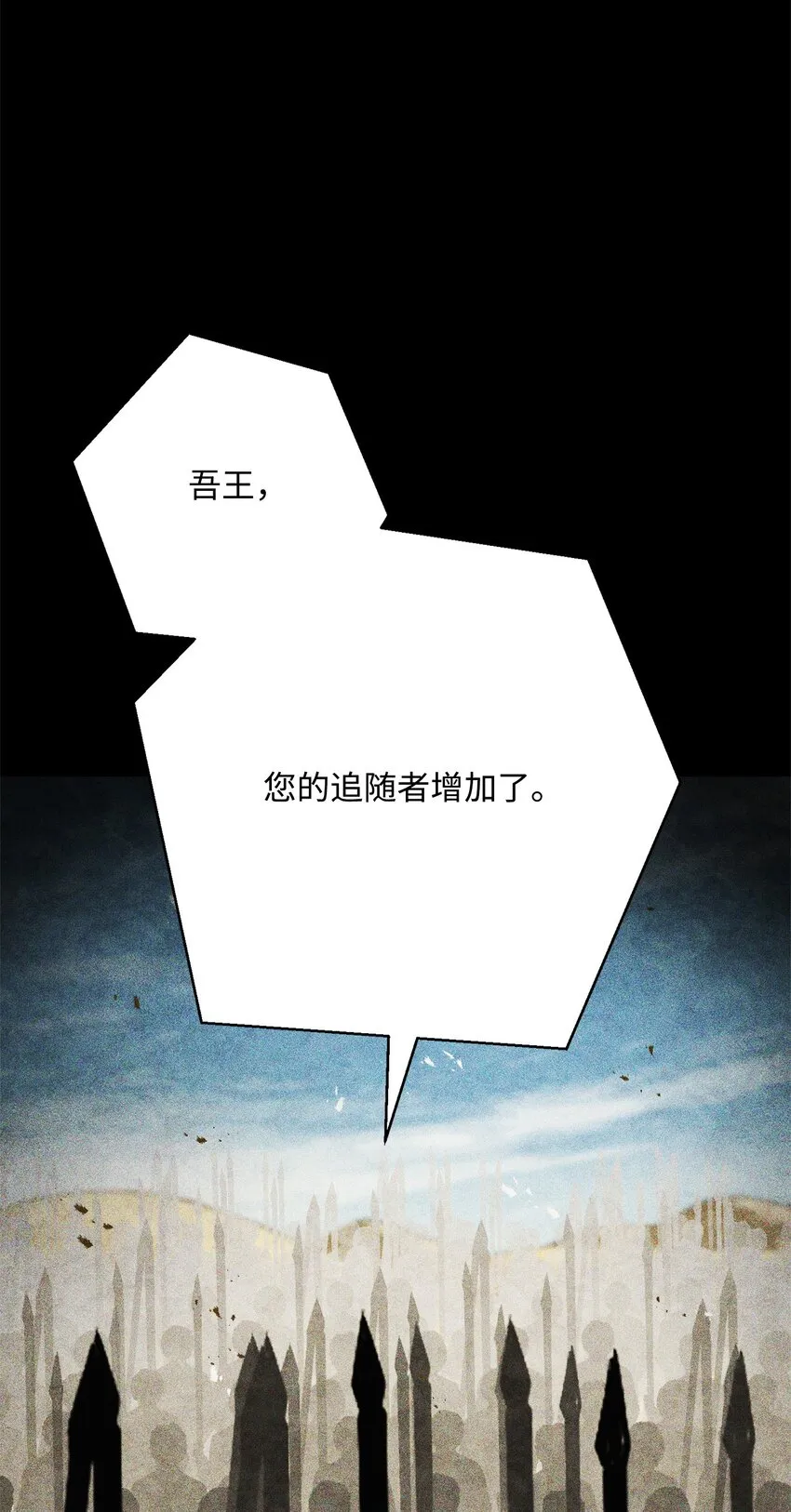 209 冲出重围 第47页