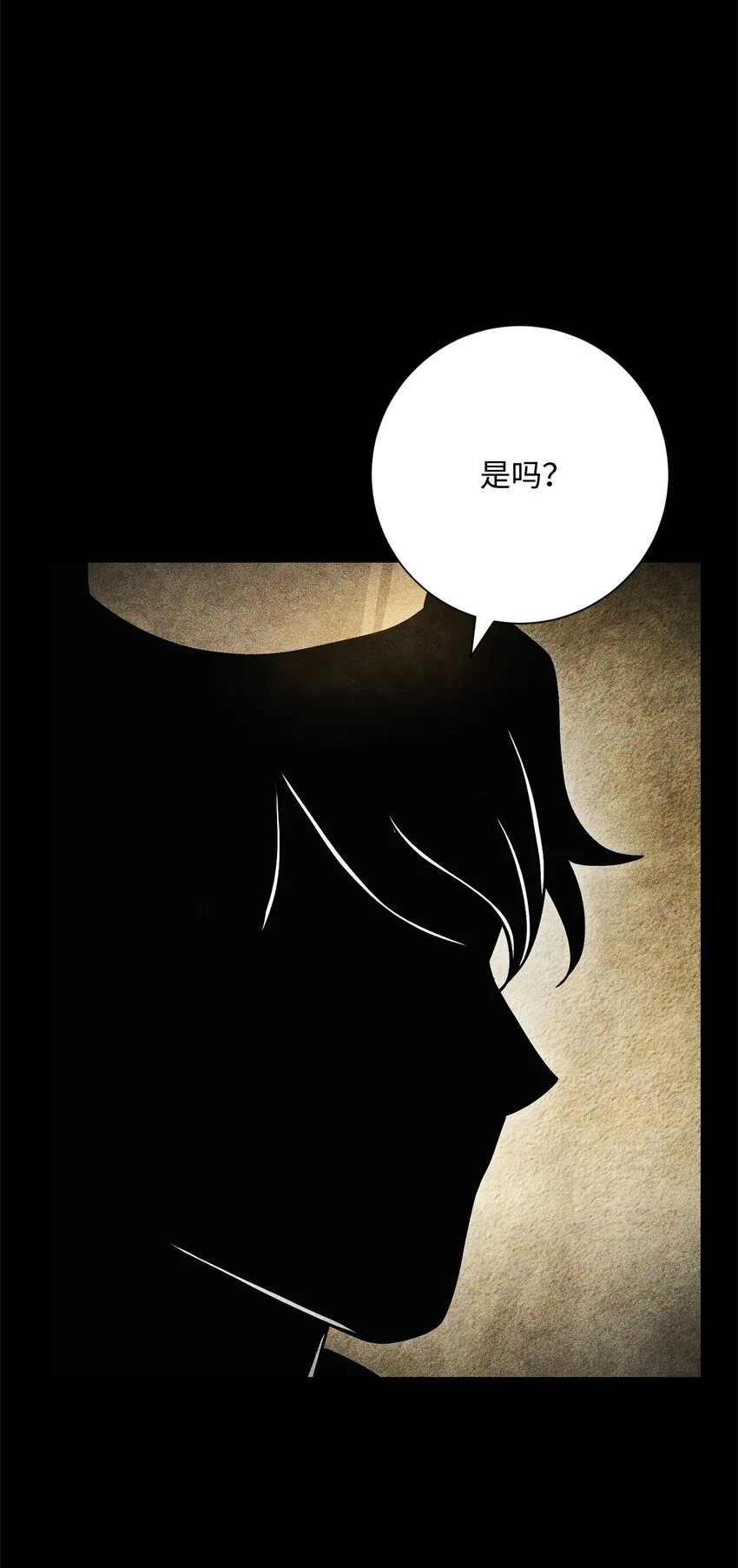209 冲出重围 第49页