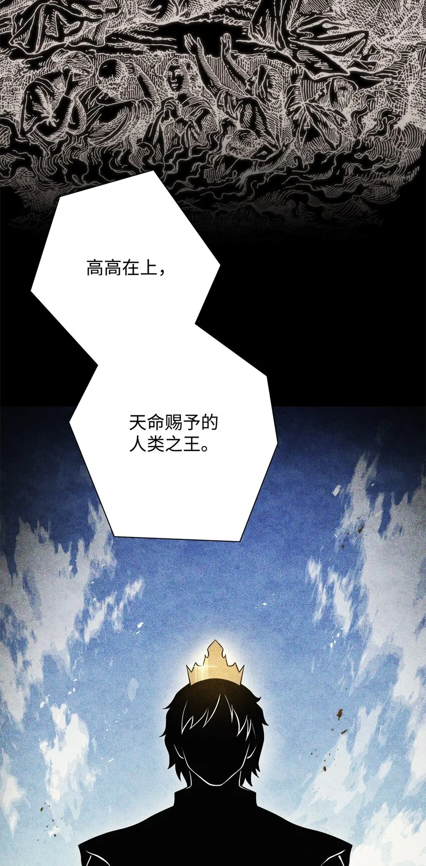 209 冲出重围 第52页