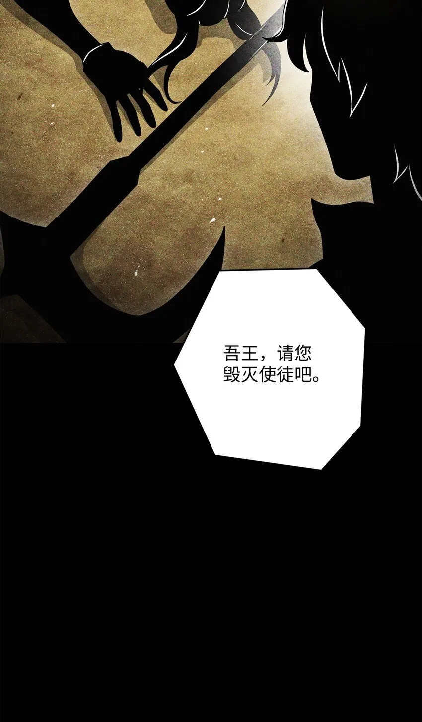 209 冲出重围 第56页