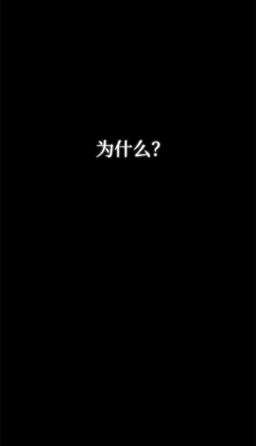 209 冲出重围 第75页