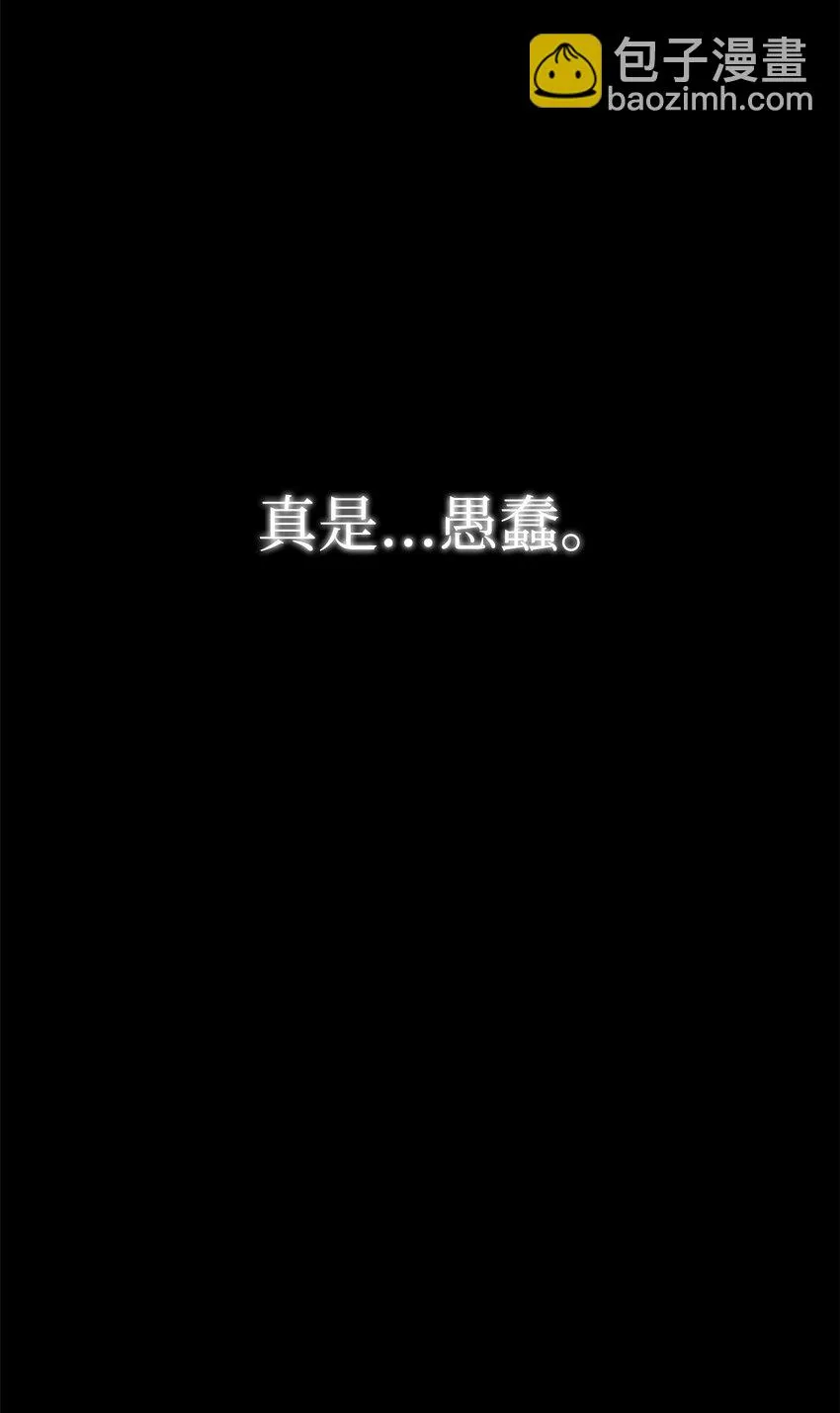 209 冲出重围 第79页
