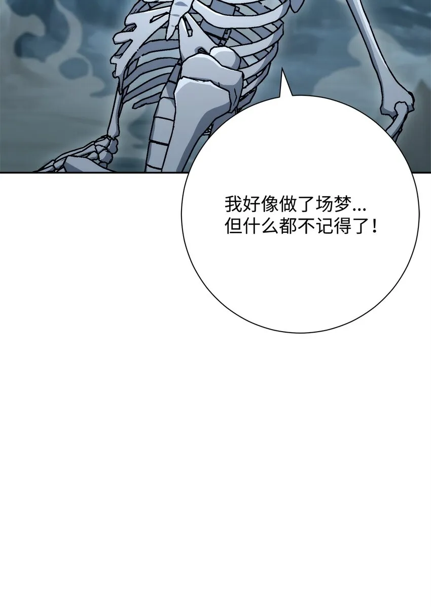209 冲出重围 第91页