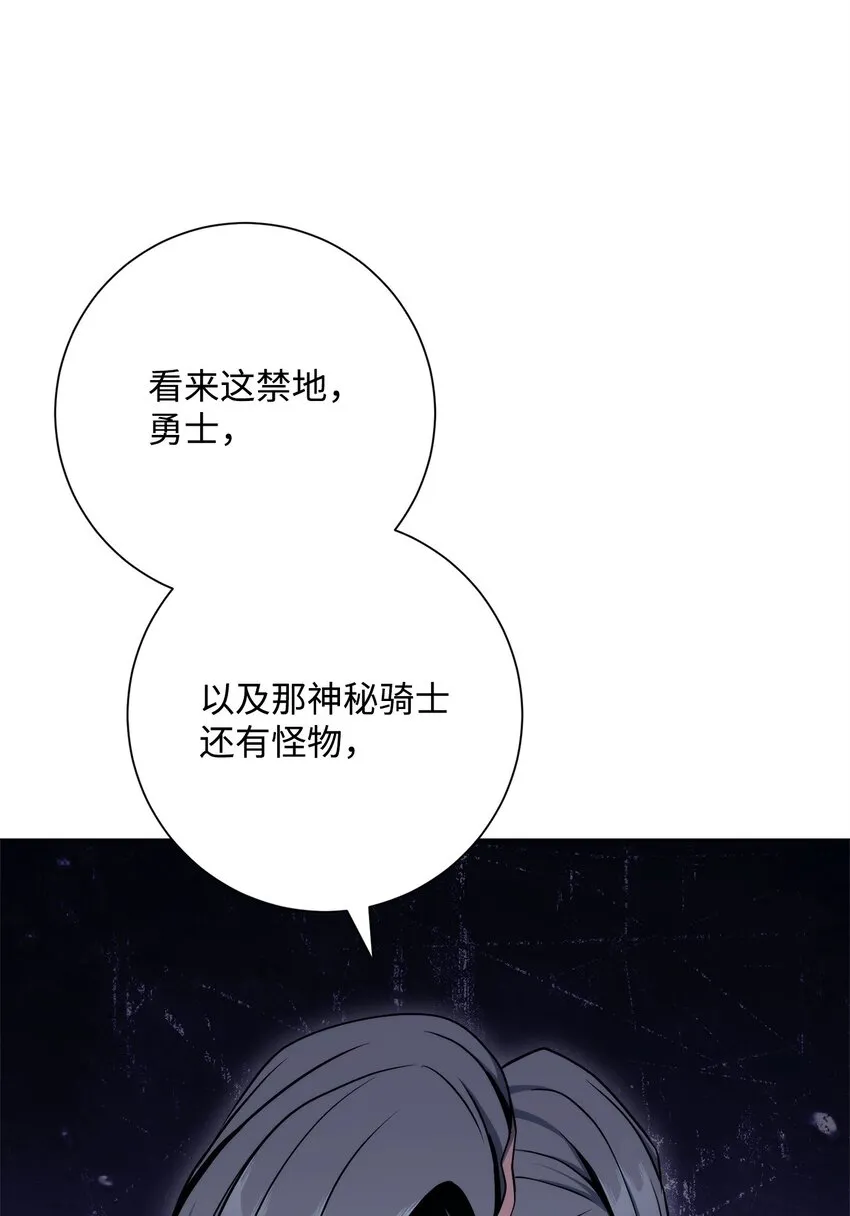 209 冲出重围 第101页
