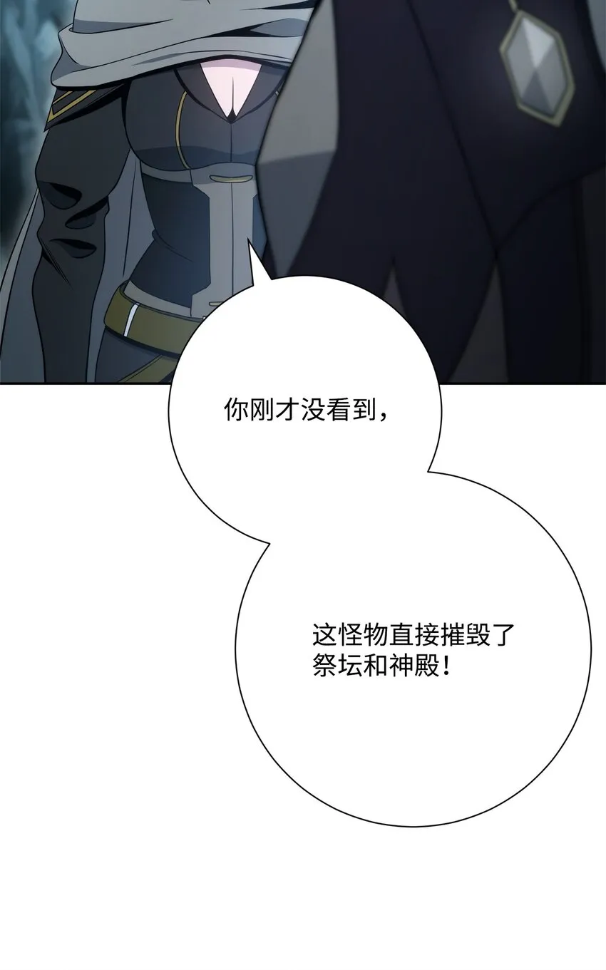 209 冲出重围 第104页