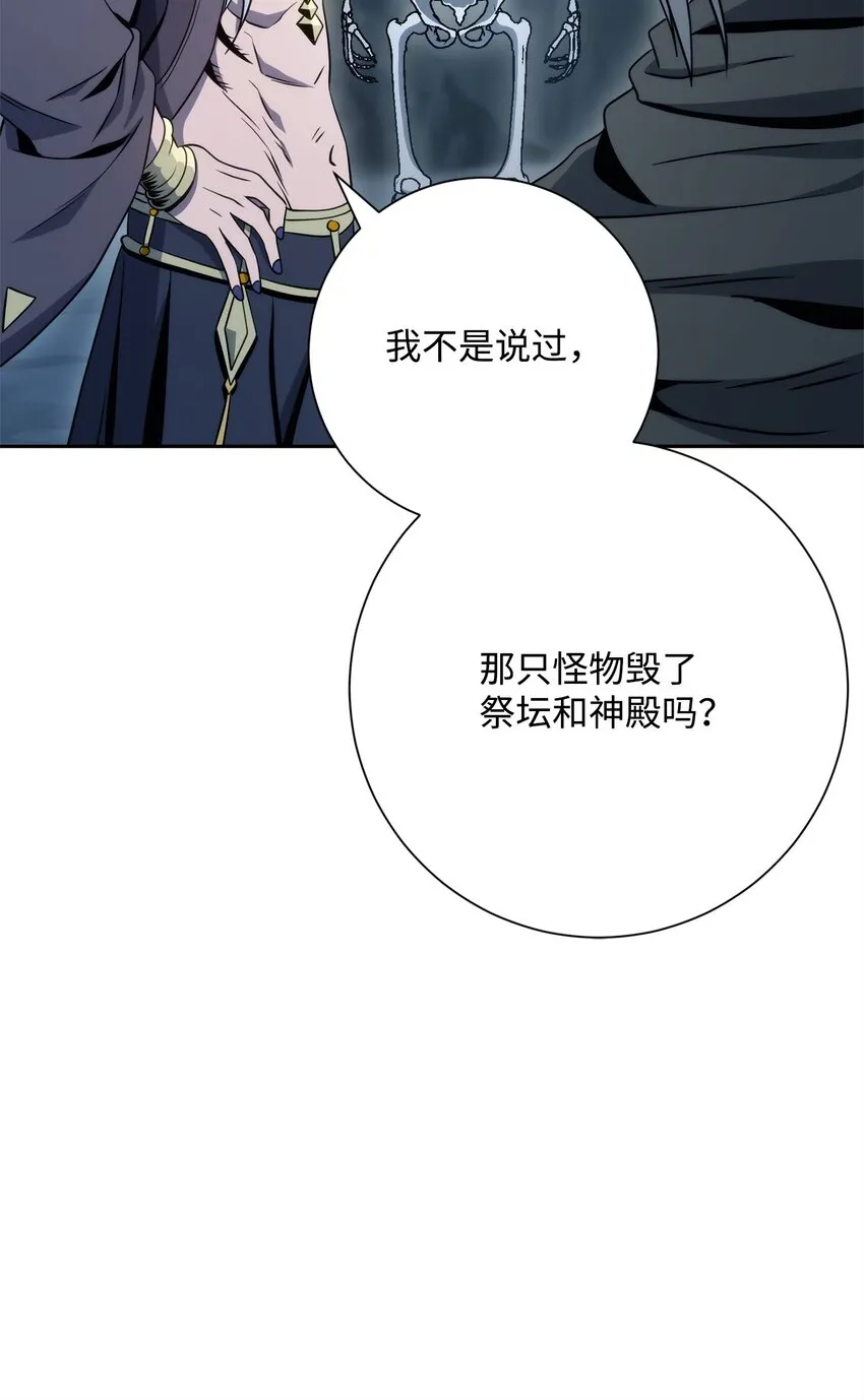 209 冲出重围 第111页