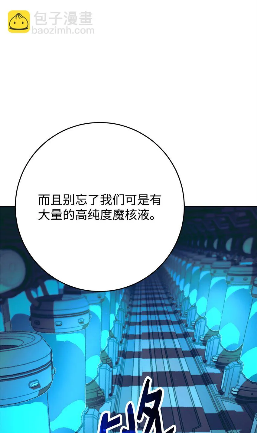 209 冲出重围 第114页
