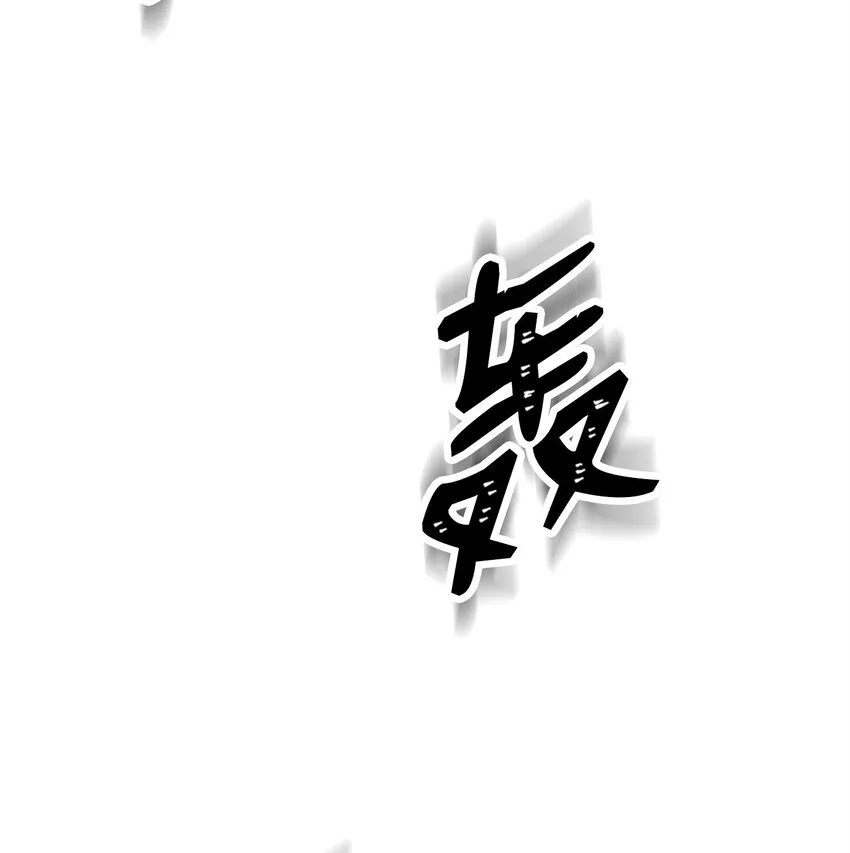210 因果业报 第3页