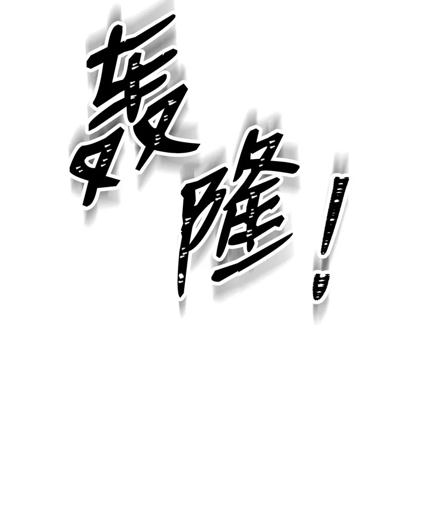 210 因果业报 第4页
