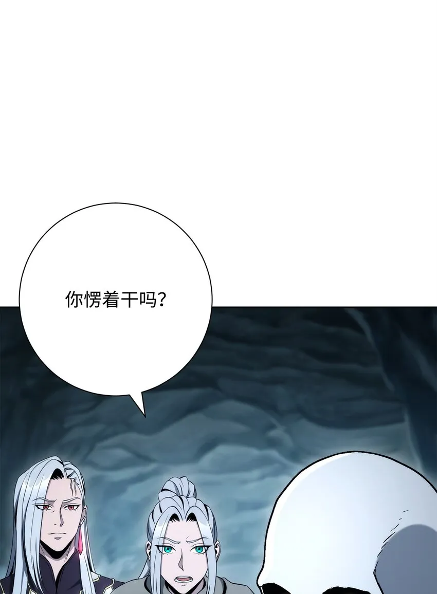 210 因果业报 第6页