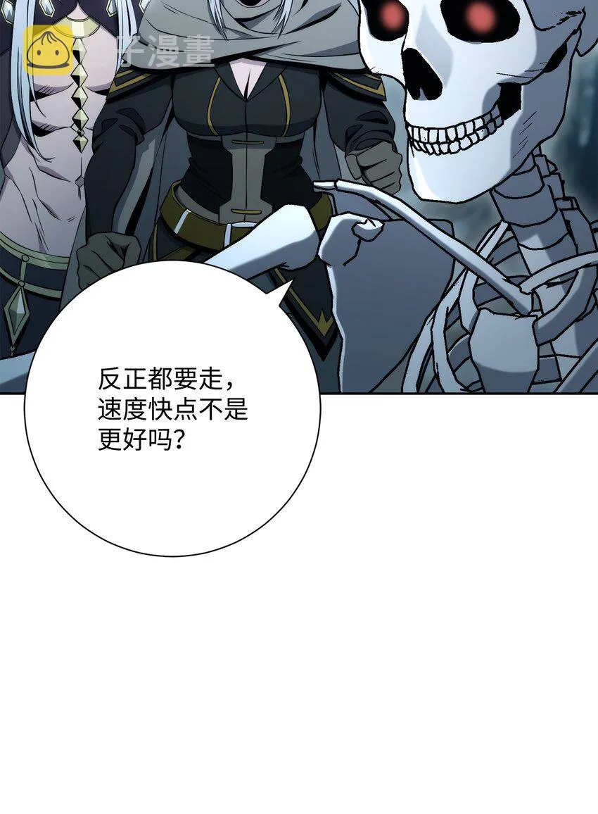 210 因果业报 第7页
