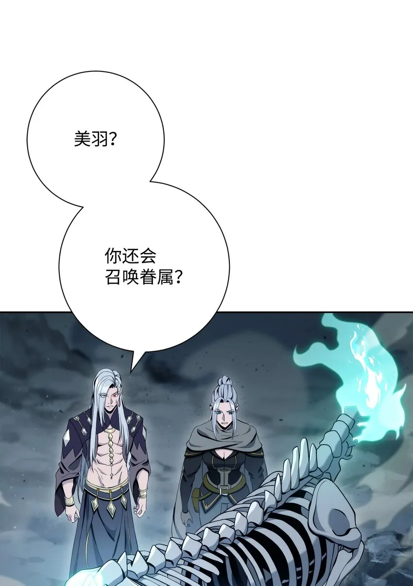 210 因果业报 第15页