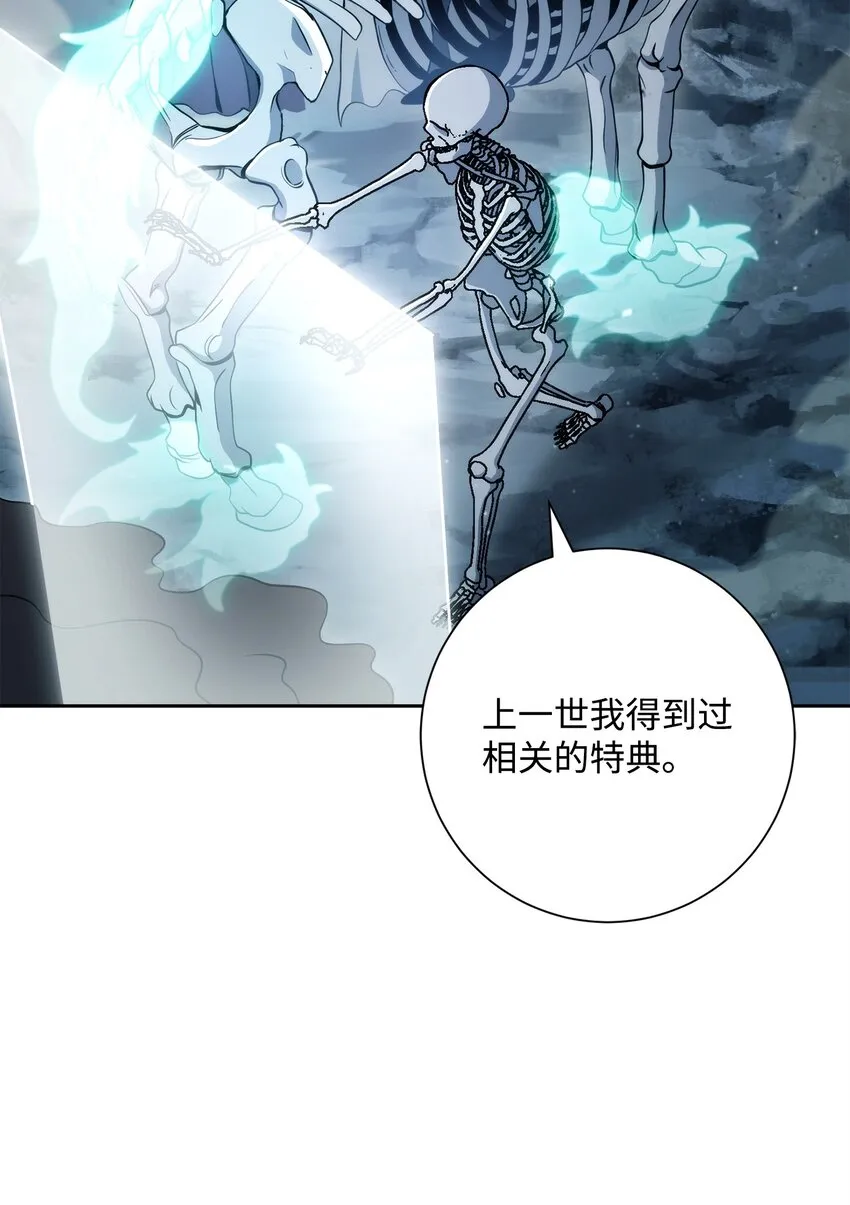 210 因果业报 第16页