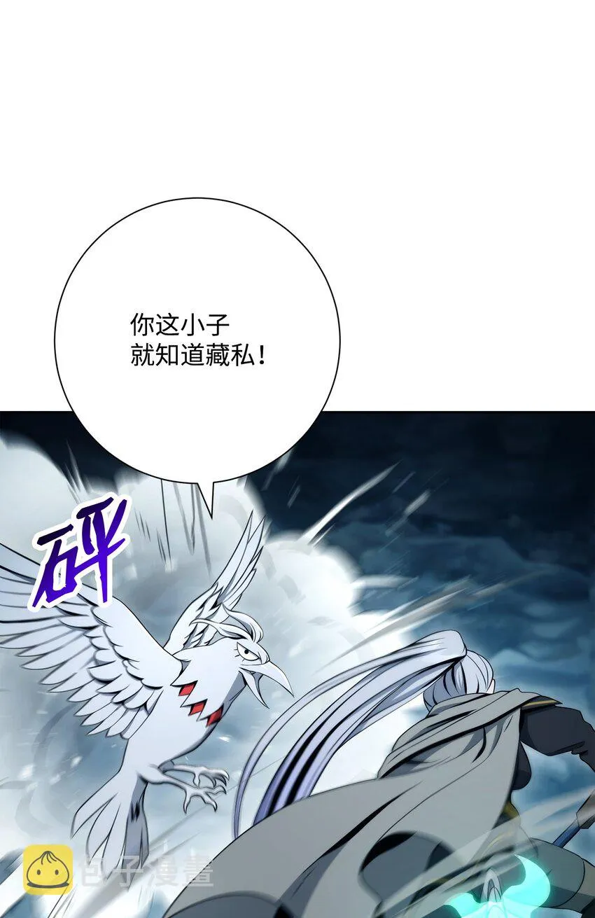 210 因果业报 第17页
