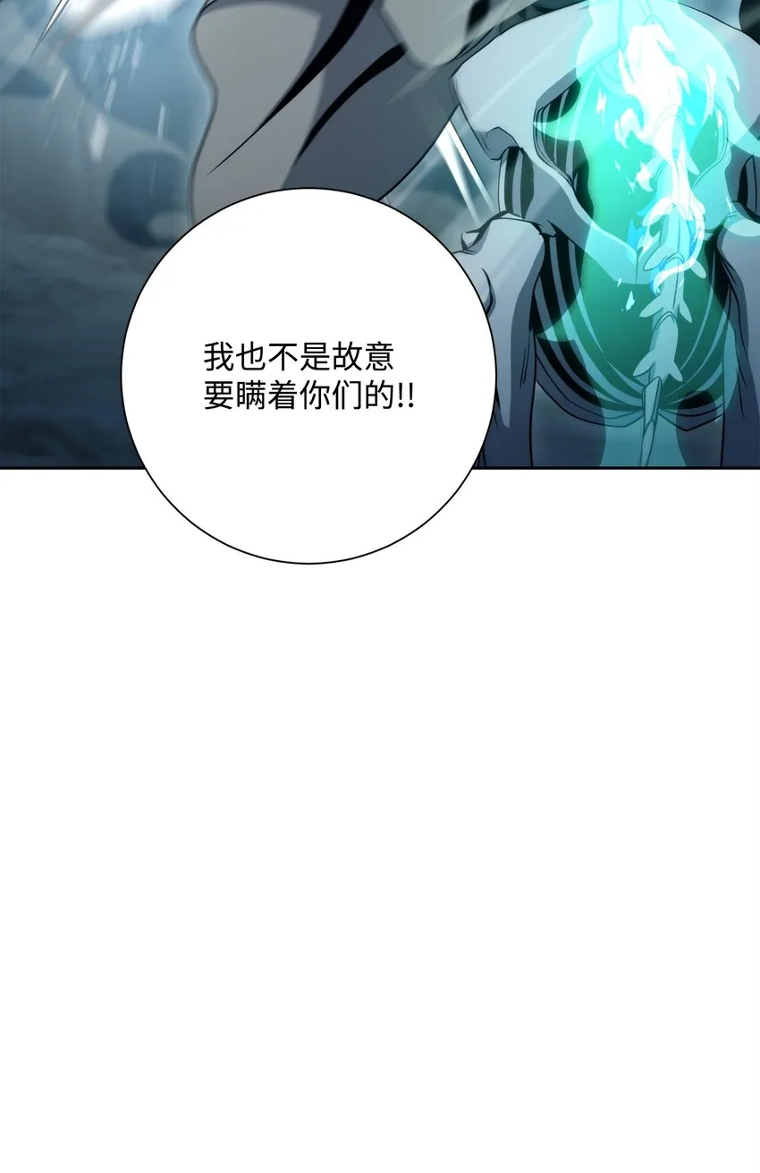 210 因果业报 第18页