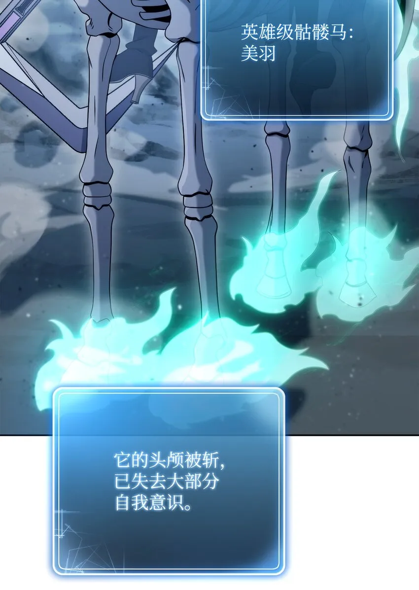 210 因果业报 第20页