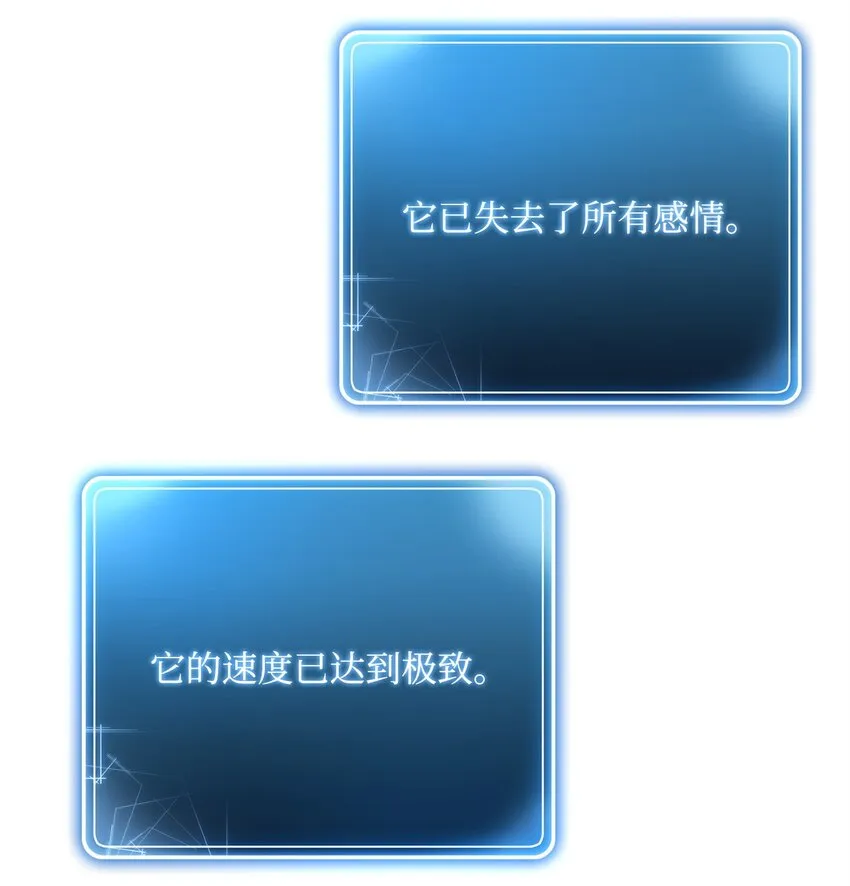 210 因果业报 第21页