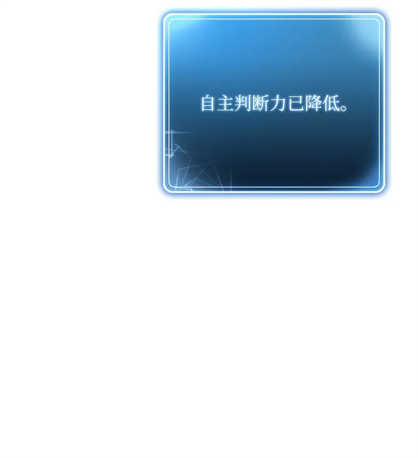 210 因果业报 第22页