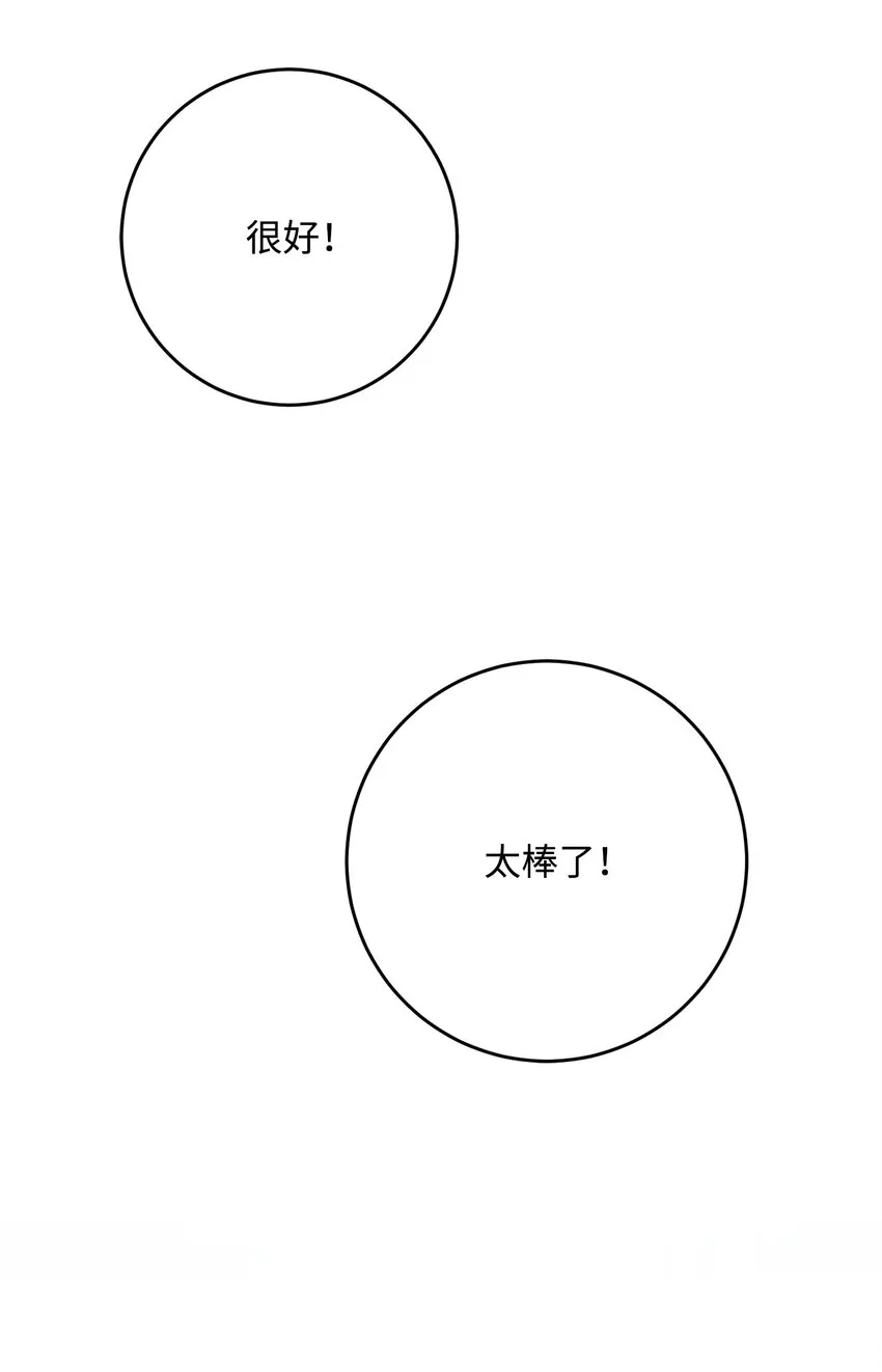 210 因果业报 第23页