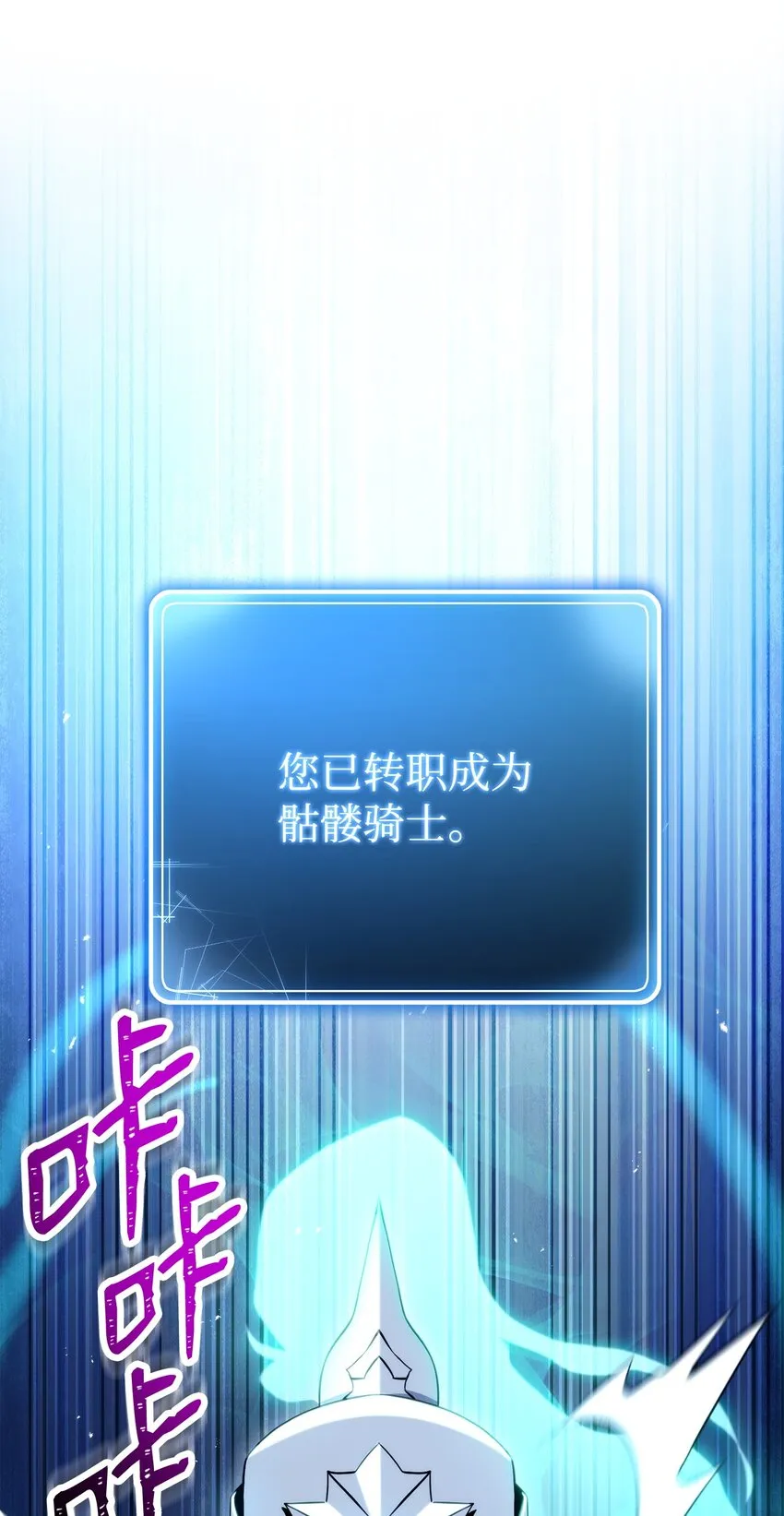 210 因果业报 第24页