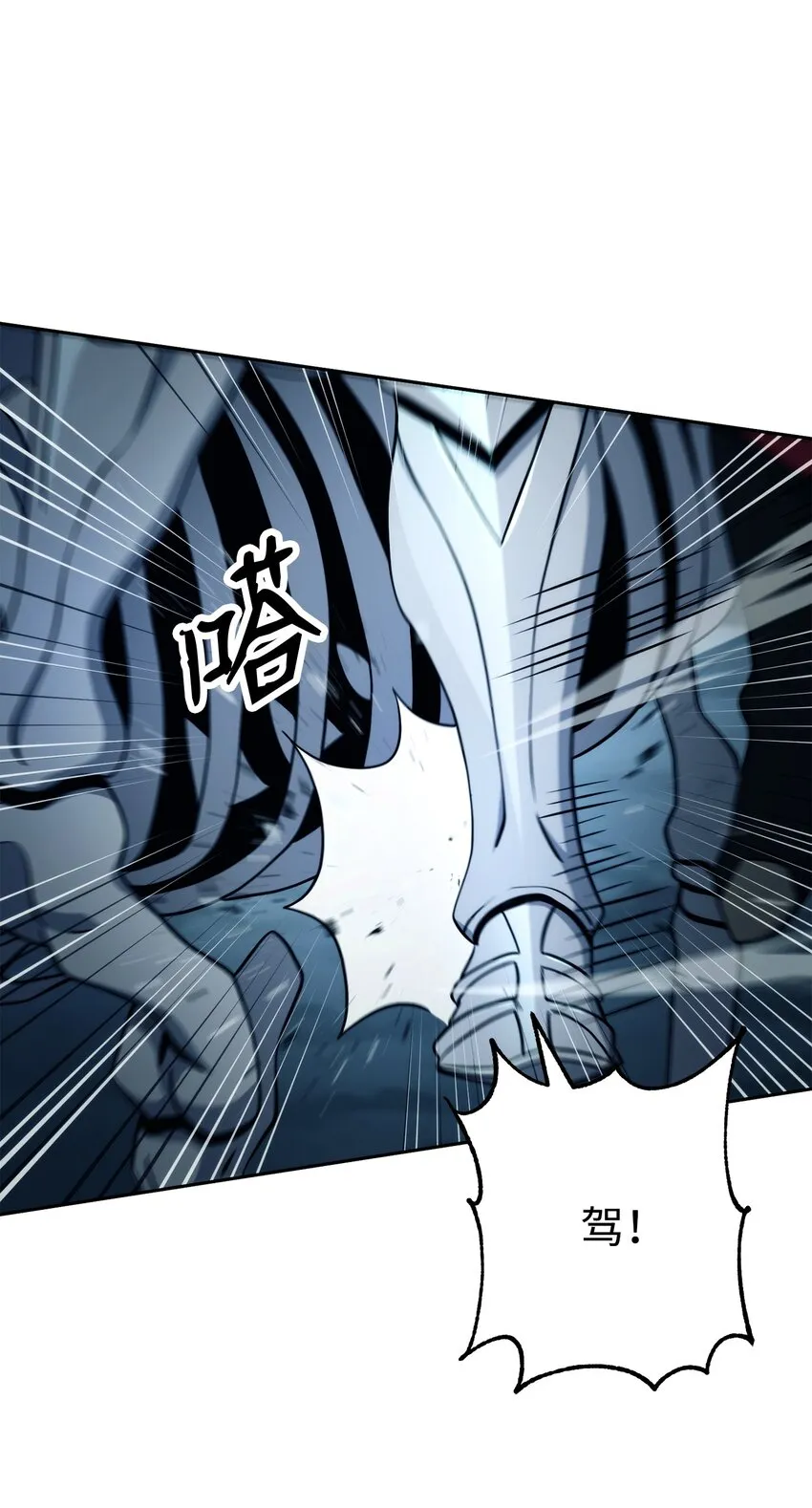 210 因果业报 第29页